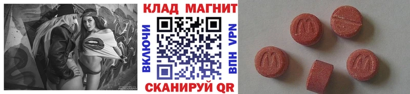 Все наркотики Калининец Канабис  Псилоцибиновые грибы  МЕФ  Cocaine  СОЛЬ 