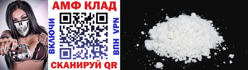 где купить наркоту  Калининец  Амфетамин 98% 