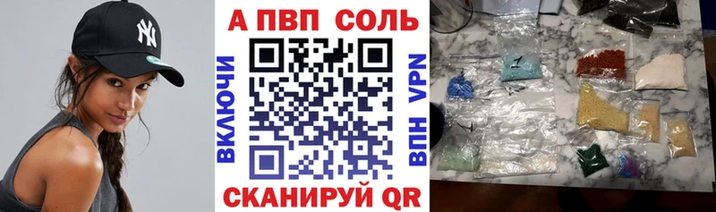 А ПВП кристаллы  Калининец 