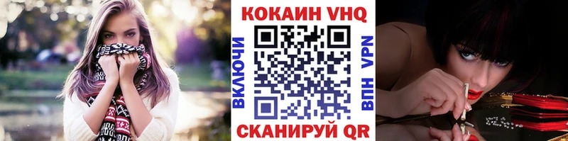 магазин  наркотиков  Калининец  Кокаин 99% 