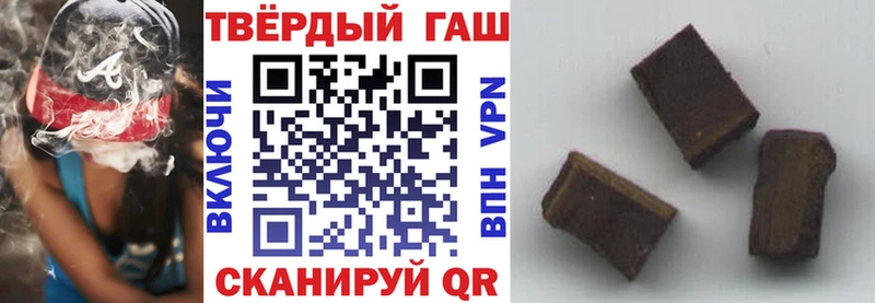 Гашиш hashish  как найти   Калининец 