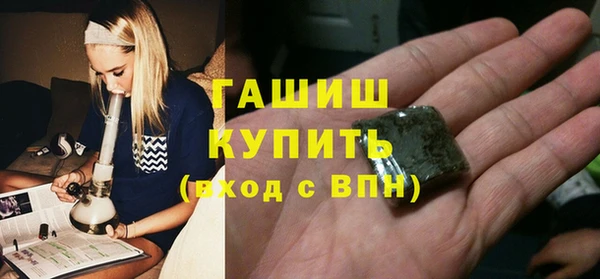 MDMA Белокуриха