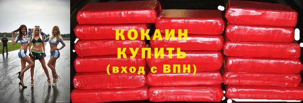 ALPHA-PVP Балахна