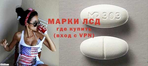 а пвп мука Беломорск