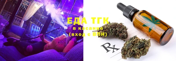 таблы Белоозёрский