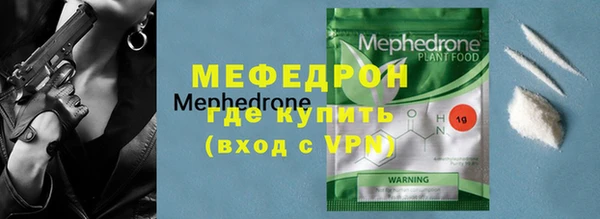 таблы Белоозёрский