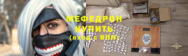 MDMA Белокуриха