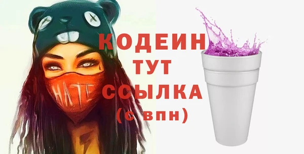 MDMA Белокуриха