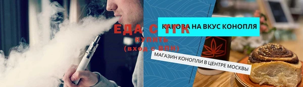 а пвп мука Беломорск