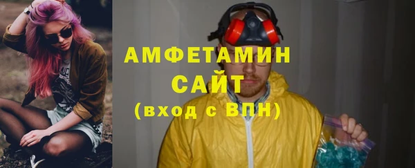 MDMA Белокуриха