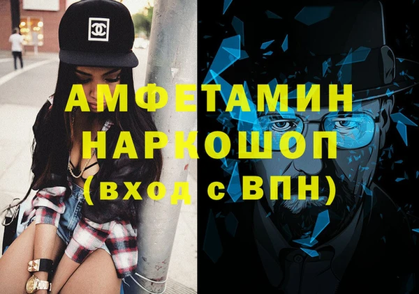 таблы Белоозёрский