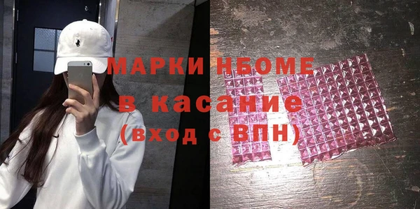 MDMA Белокуриха
