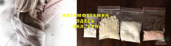 а пвп мука Беломорск