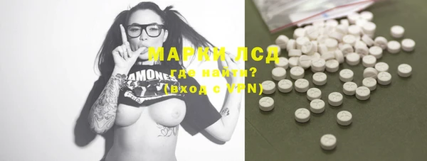 MDMA Белокуриха