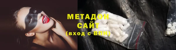 MDMA Белокуриха
