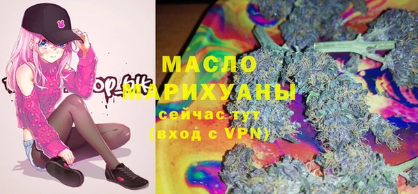 MDMA Белокуриха