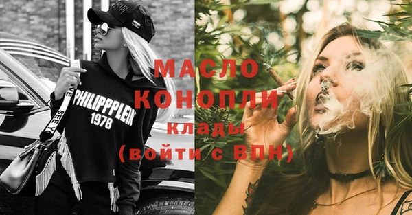 MDMA Белокуриха