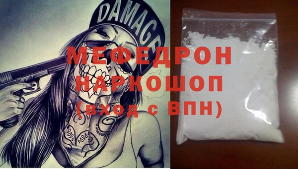 MDMA Белокуриха