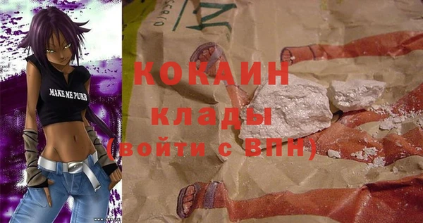 а пвп мука Беломорск