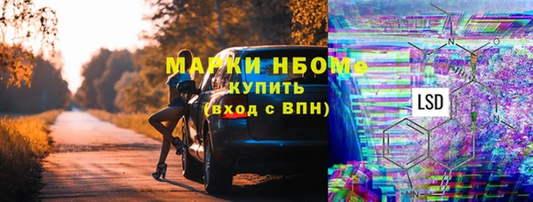 MDMA Белокуриха
