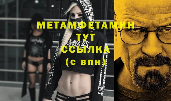 а пвп мука Беломорск