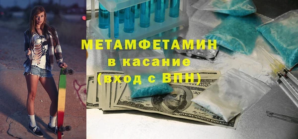 а пвп мука Беломорск