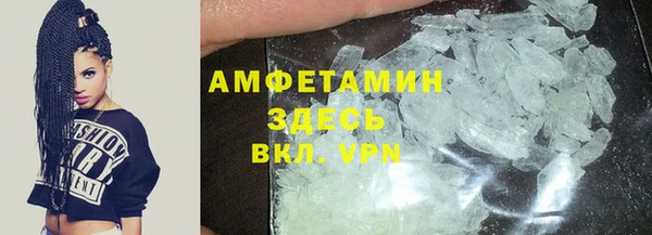 MDMA Белокуриха