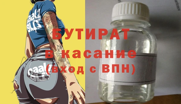 MDMA Белокуриха