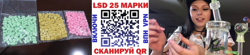 LSD-25 экстази кислота Калининец