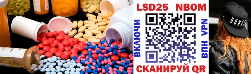 LSD-25 экстази ecstasy  Калининец 