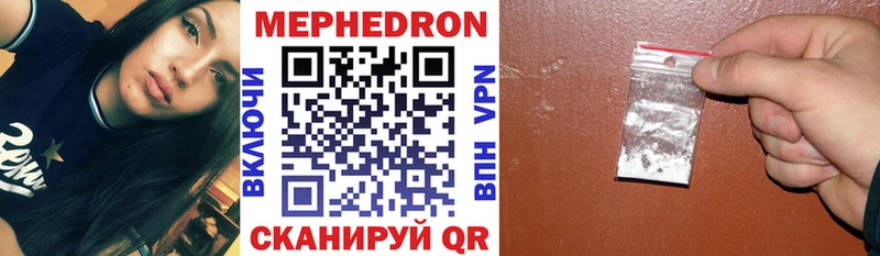 даркнет формула  купить   Калининец  МЯУ-МЯУ мяу мяу 